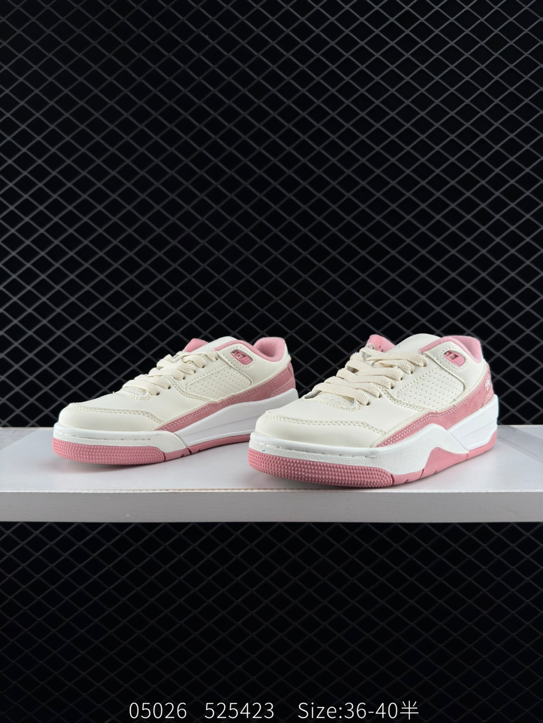 Nike Air Jordan 4 Retro RM